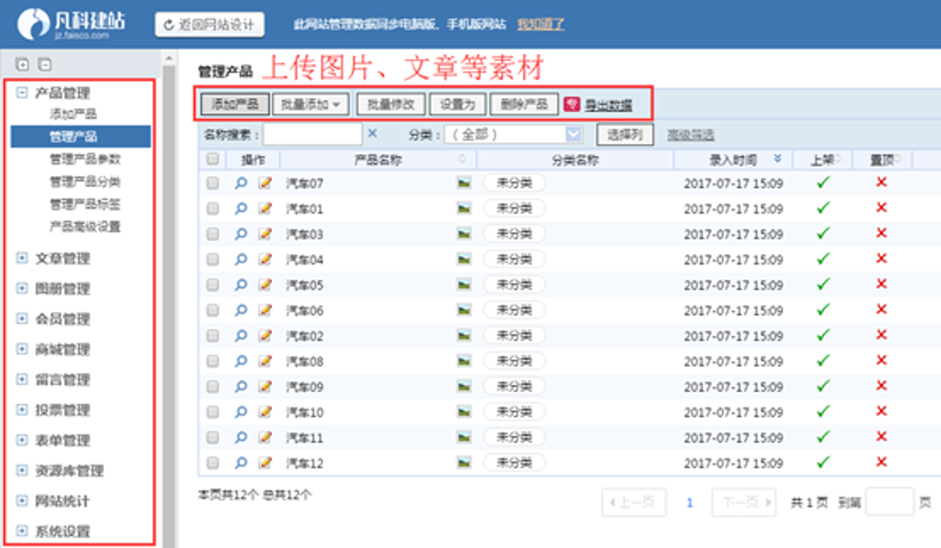 选对网站建设公司模板，打造专业网站的秘密武器