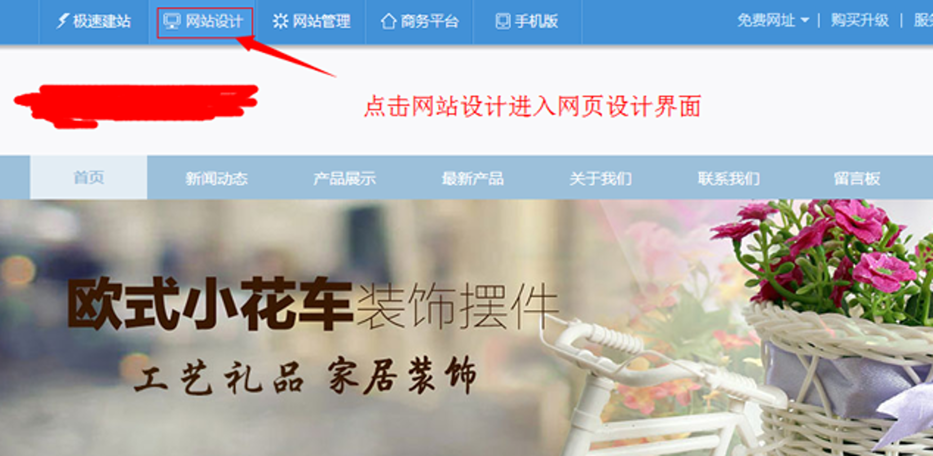 移动端适配：企业营销的新突破口