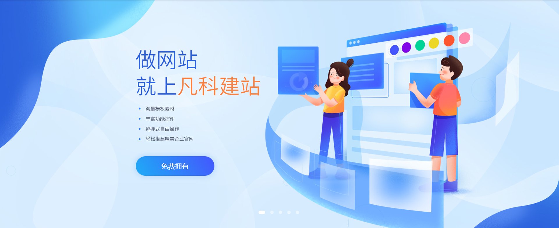 自适应网站源码：应对移动互联网时代的必备策略