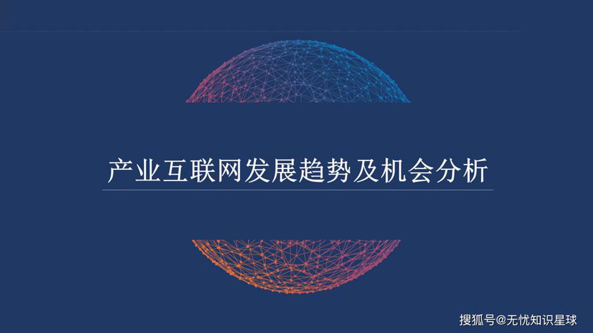 选择网站建设公司的秘诀：模板篇