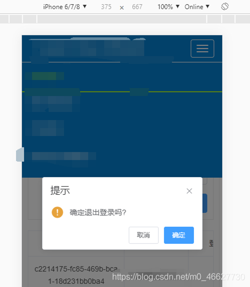 企业官网模板：构建品牌形象的利器